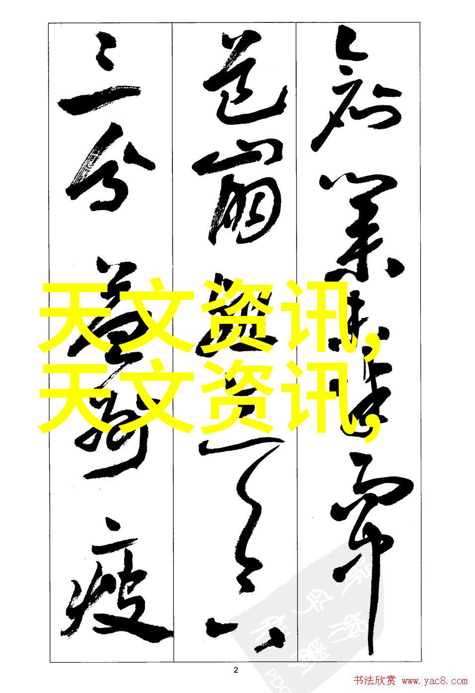 小巧卧室装饰效果图集锦精致生活空间设计灵感