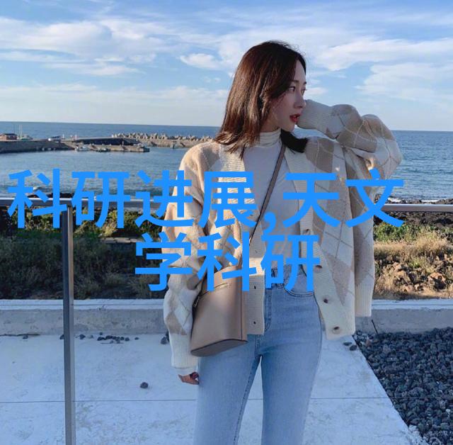 火焰中的熔炉燃烧炉的奥秘与应用