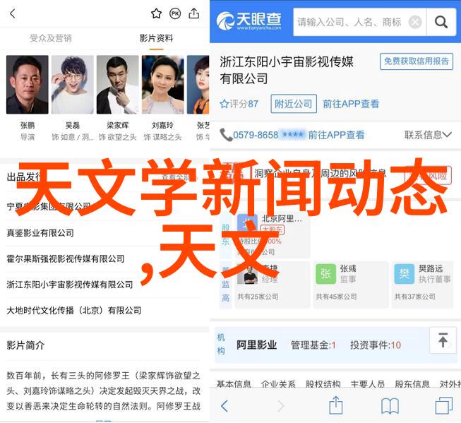 定制微型高压反应釜自然界中的吸收塔设备图