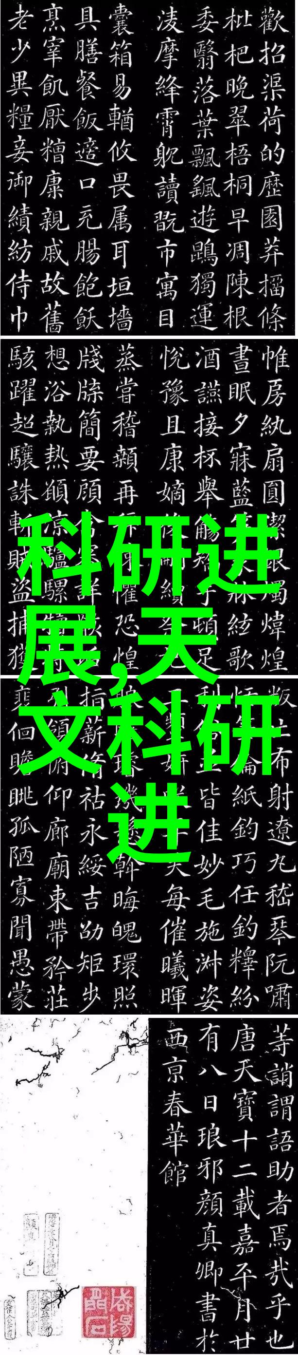 全球最先进的智能机器人我和世界上最聪明的机器人它是如何改变我的生活的