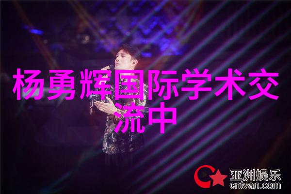 从零到英雄揭秘炒股全明星的必备指南