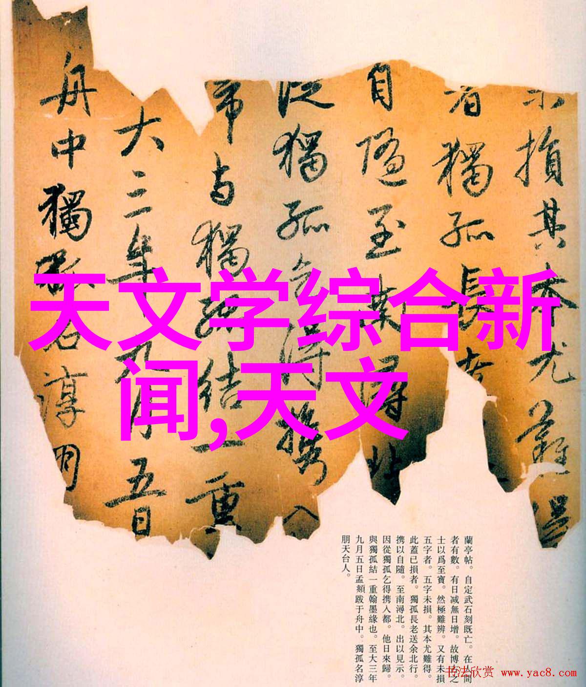 一阳吞三阴技术要求全解精准操控能量流动的艺术
