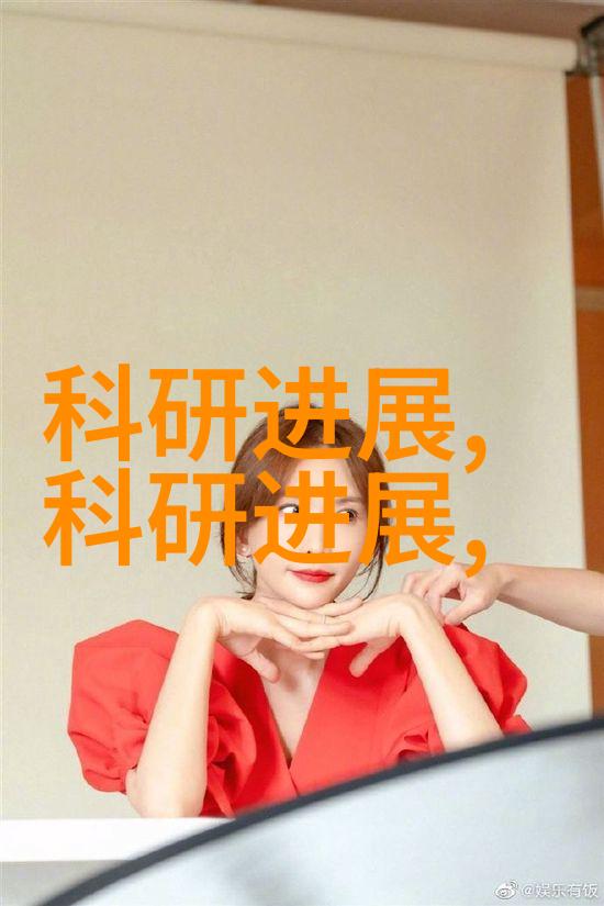 新兴科技如何改变制药厂实验室工作方式