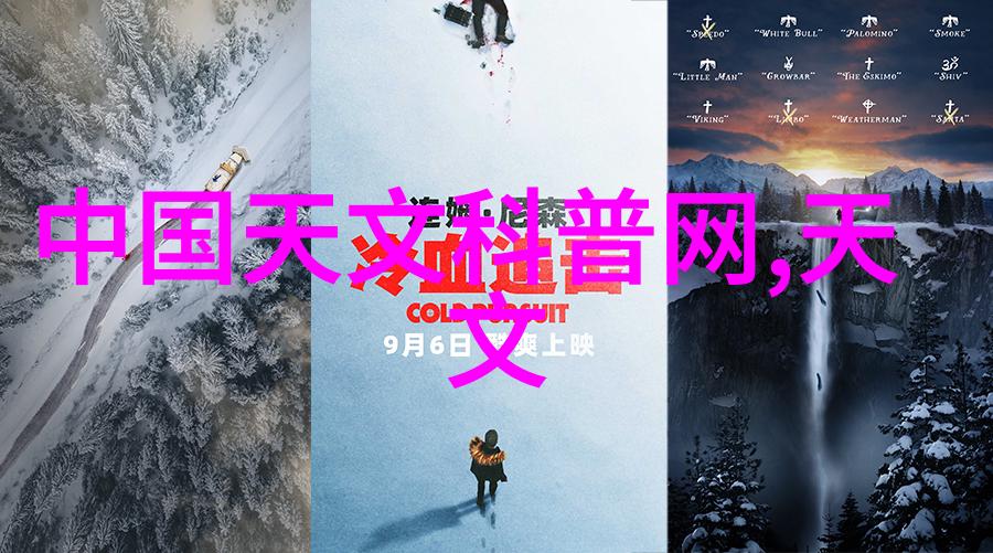 化工生产中的其他制剂设备及其应用概述