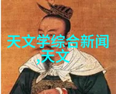 星闪技术我是如何用一己之力让夜空更亮的
