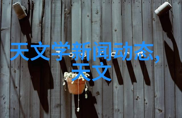 电力工程中的CPVC管材选择与应用指南