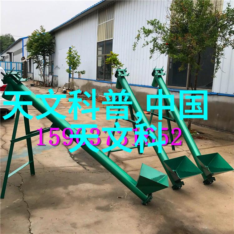 精英探秘未来的矿石革命