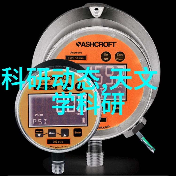 人物的压力传感器材料创新对应用领域的拓展研究一篇2000字论文