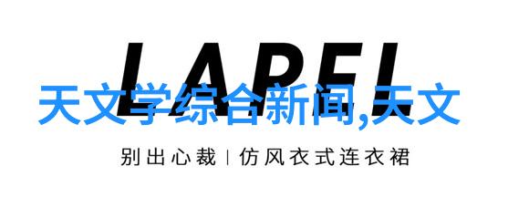 水质监测系统清澈之眼守护蓝图