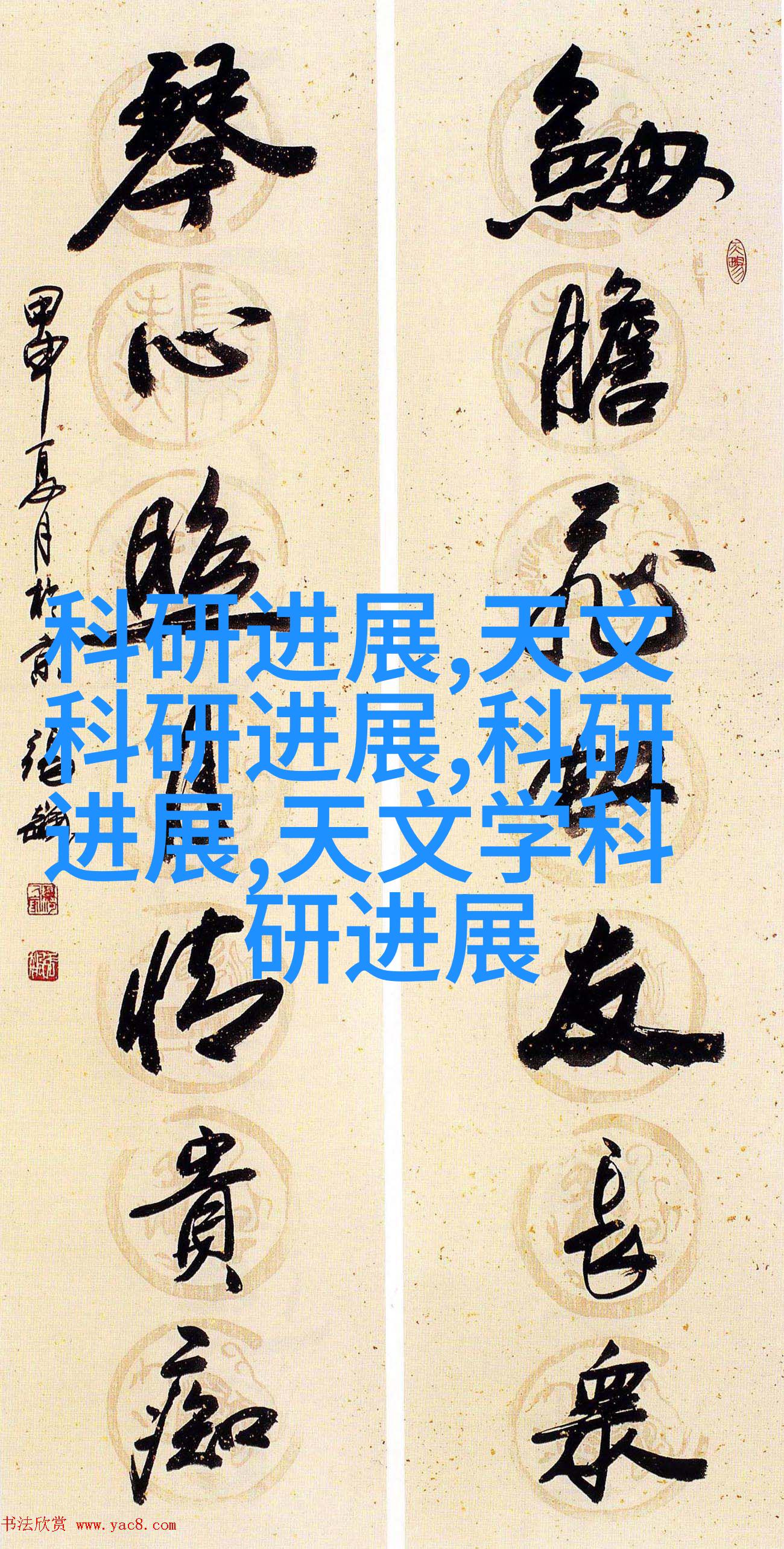 可调节LED灯条