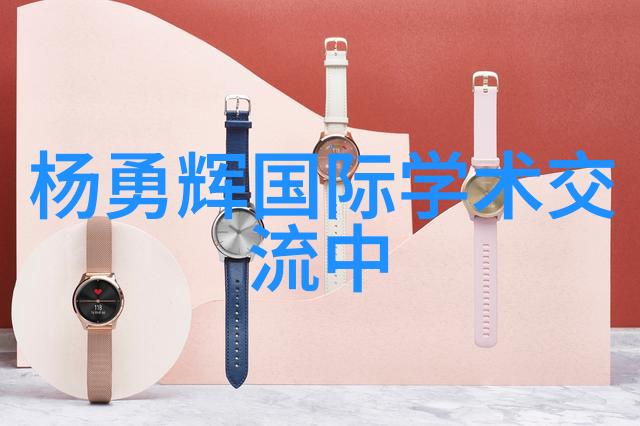 学府财经智囊团揭秘最具影响力的高等教育机构排名