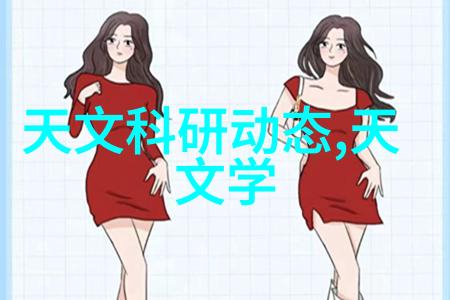 输送带-物流高效的不懈追求从生产到消费的连贯之旅
