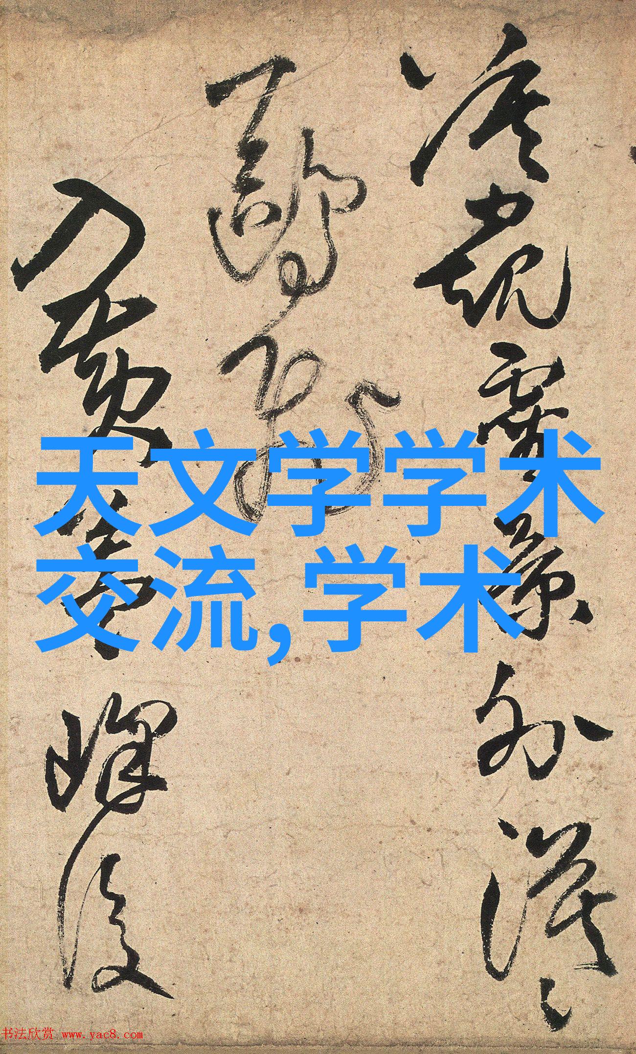 卧螺离心泵差速比计算技巧解析
