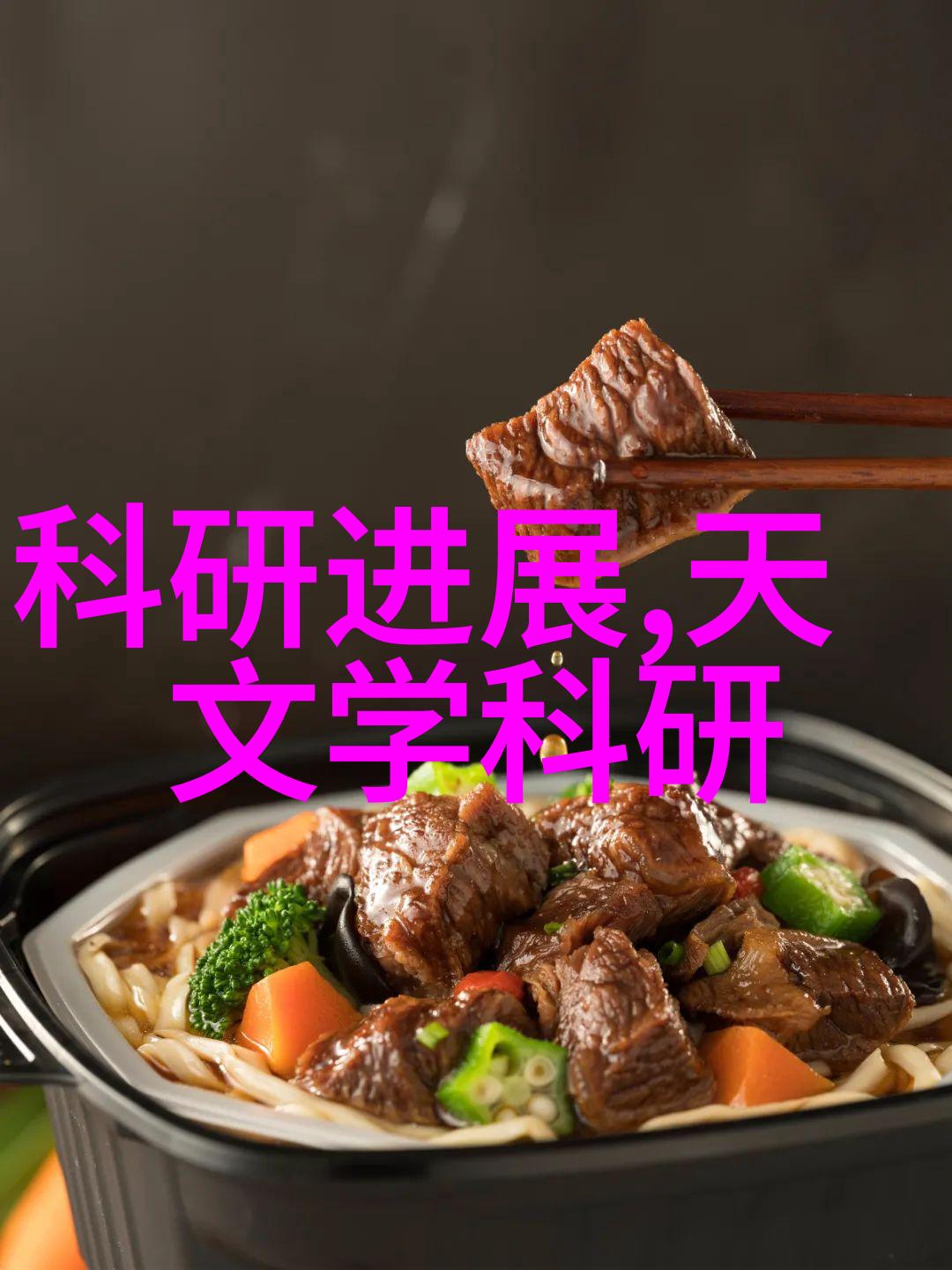 干燥大师热风的魔法
