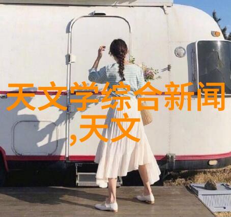 深圳芯片大厂排行榜领跑科技潮流的十大巨擘