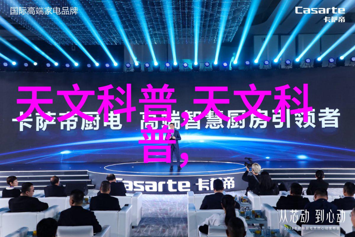 清新源自科技水过滤设备的科学选择与实用应用