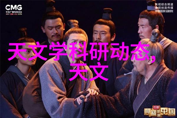技术探索-智能装备未来世界的高科技伙伴