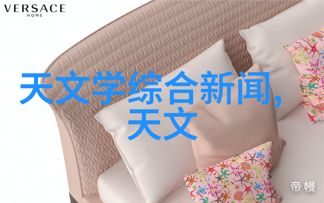波多野结衣的魅力探秘