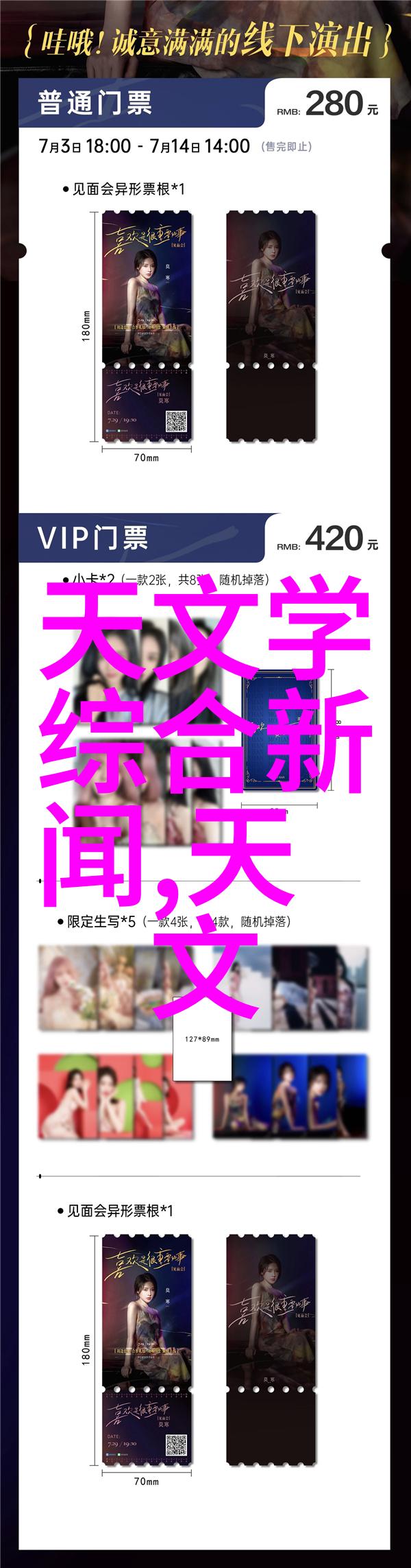 主题智能装备的奇迹它让我的工作更简单了