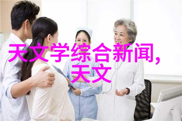 化工炮灸的原理与应用揭示神奇的疗法