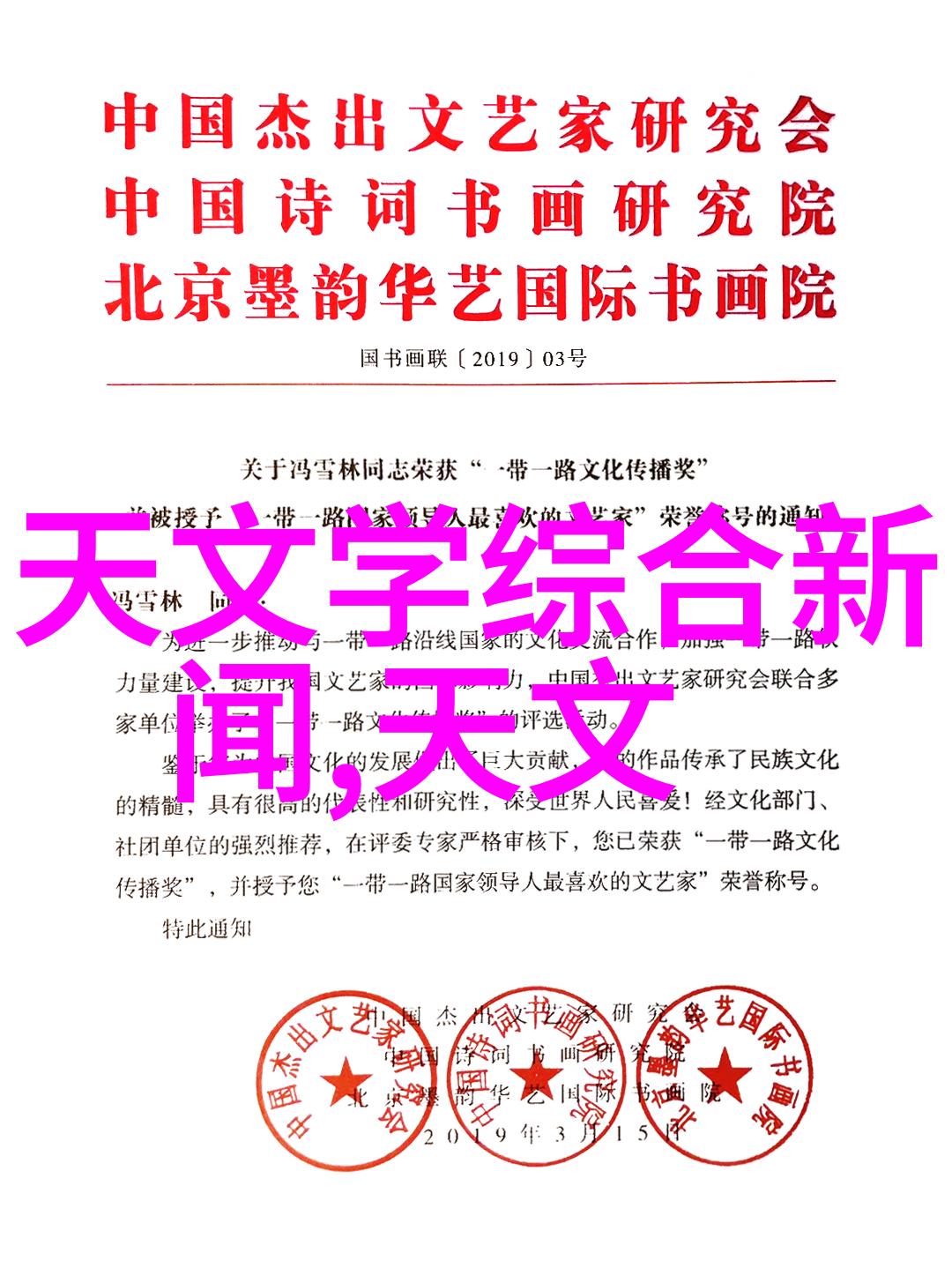 会议室效果图我来展示一下我们新装修的会议室效果图吧