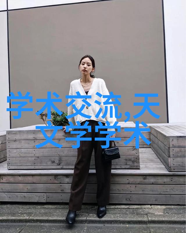 基于云计算平台的远程监控和维护系统在现代工业级别使用中对策略性重要性的评估报告