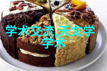 废水处理设备厂家之消化液回流泵激活墙洞泵效能