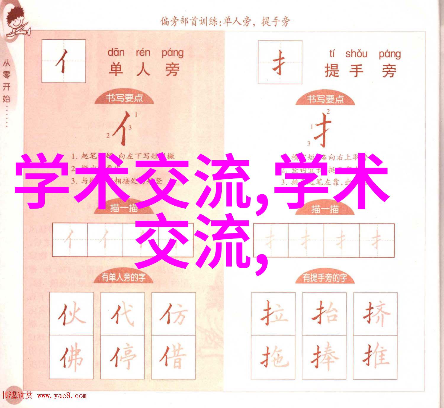 半导体芯片龙头股排名研究剖析行业领导者竞争格局与市场动态