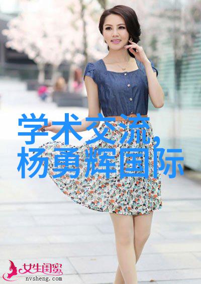 绿色环保高效制造废水处理设备的关键技术与创新应用