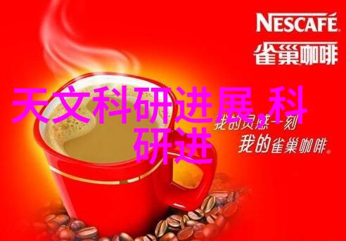 化工多功能机的神奇魅力让我们一起探索它的威力