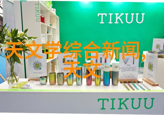 乡村清泉自来水一体化处理的新篇章