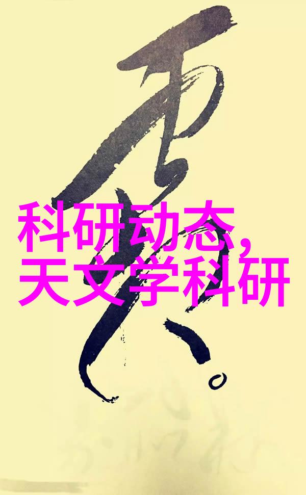 什么是工业级空气过滤系统它在洁净室中的作用是什么