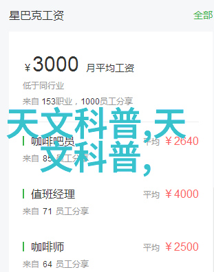 工地喷雾降尘装置清新蓝图绿色施工新篇章