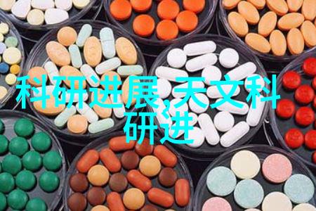 填料塔的奥秘与应用