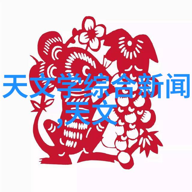 新一代健康科技成果展示中国十大医疗器械公司TOP10