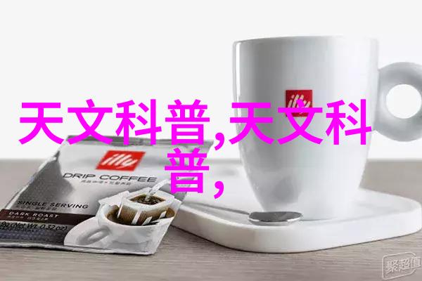 西方智者与东方哲人的对话