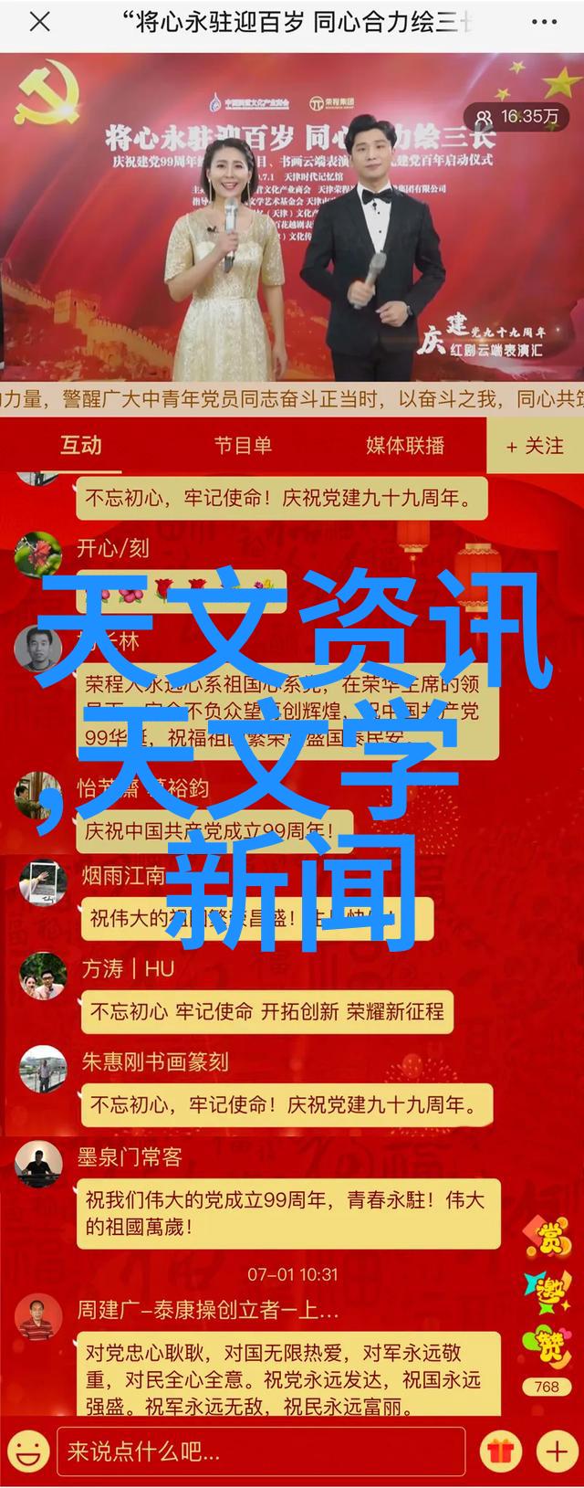 水源清澈揭秘合格率背后的故事