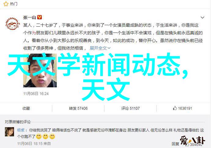 轻盈时尚与温馨安逸75平米二室一厅的反差装修奇迹