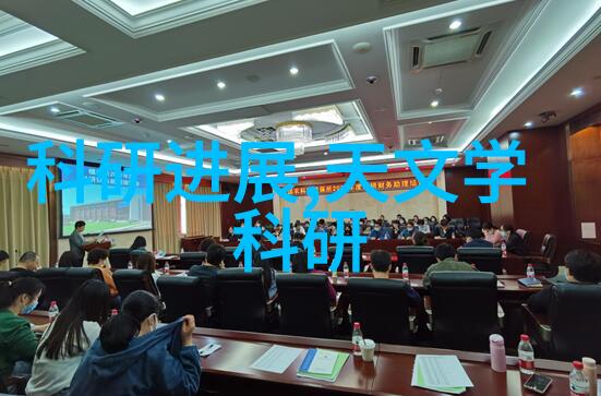土建水电安装精细化管理新篇章