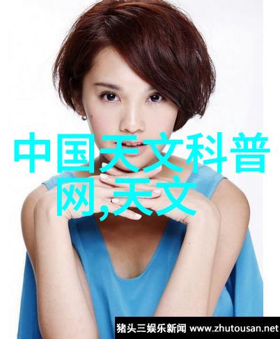 通用技术实验室设备-探索未来高科技设备的实验室创新应用