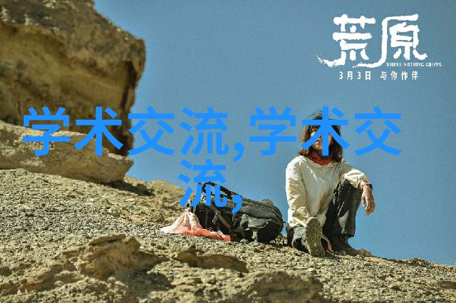 排水管材种类探究与选择指南