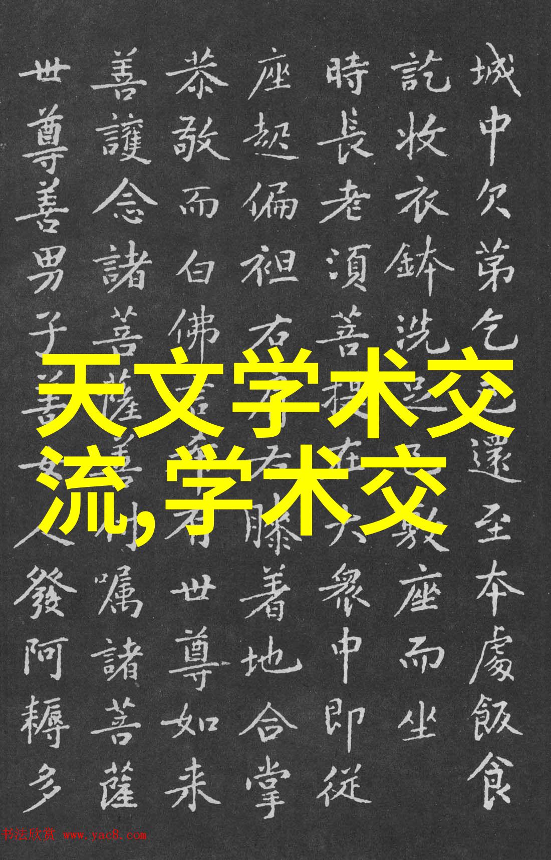 智能家居时代智能控制系统在厨房门装修中的应用案例