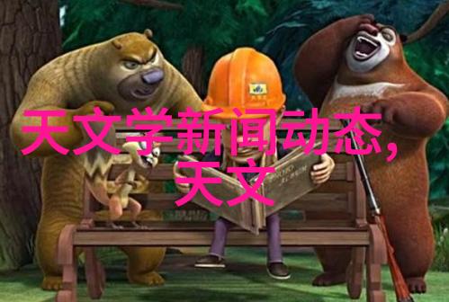 儿童房-梦想起航儿童房装修艺术与安全指南