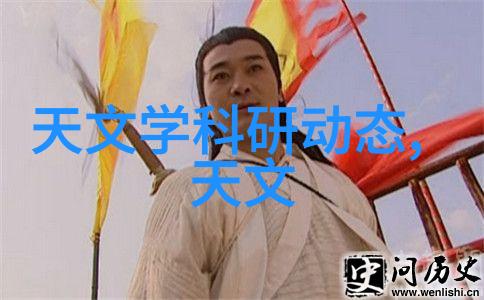 机甲新纪元中国智能机器人的奇迹与挑战