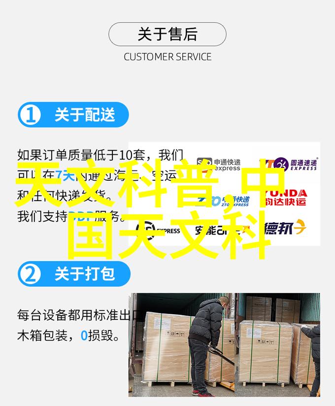 不锈钢矩鞍环的填料标准之探究铸就安全与耐用