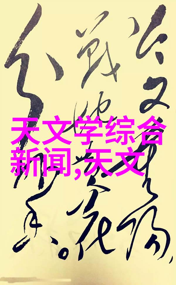 入禽太深全文无删减版网盘我的探秘之旅