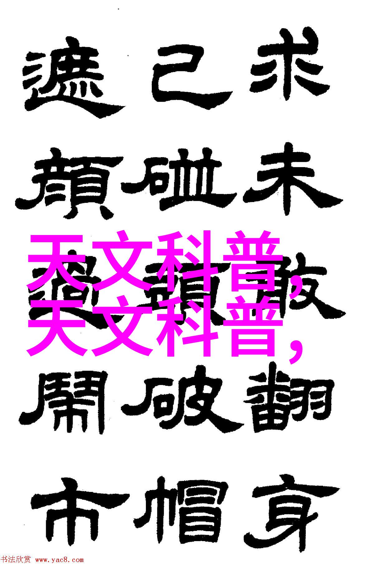 铁壁之守城市防御系统的未来战略
