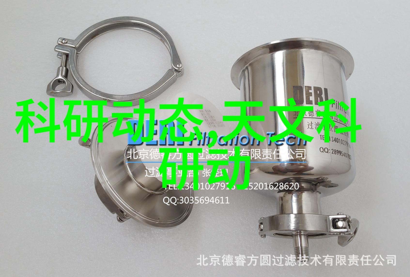 毒液中的秘密化工液体药品检测的惊悚之谜