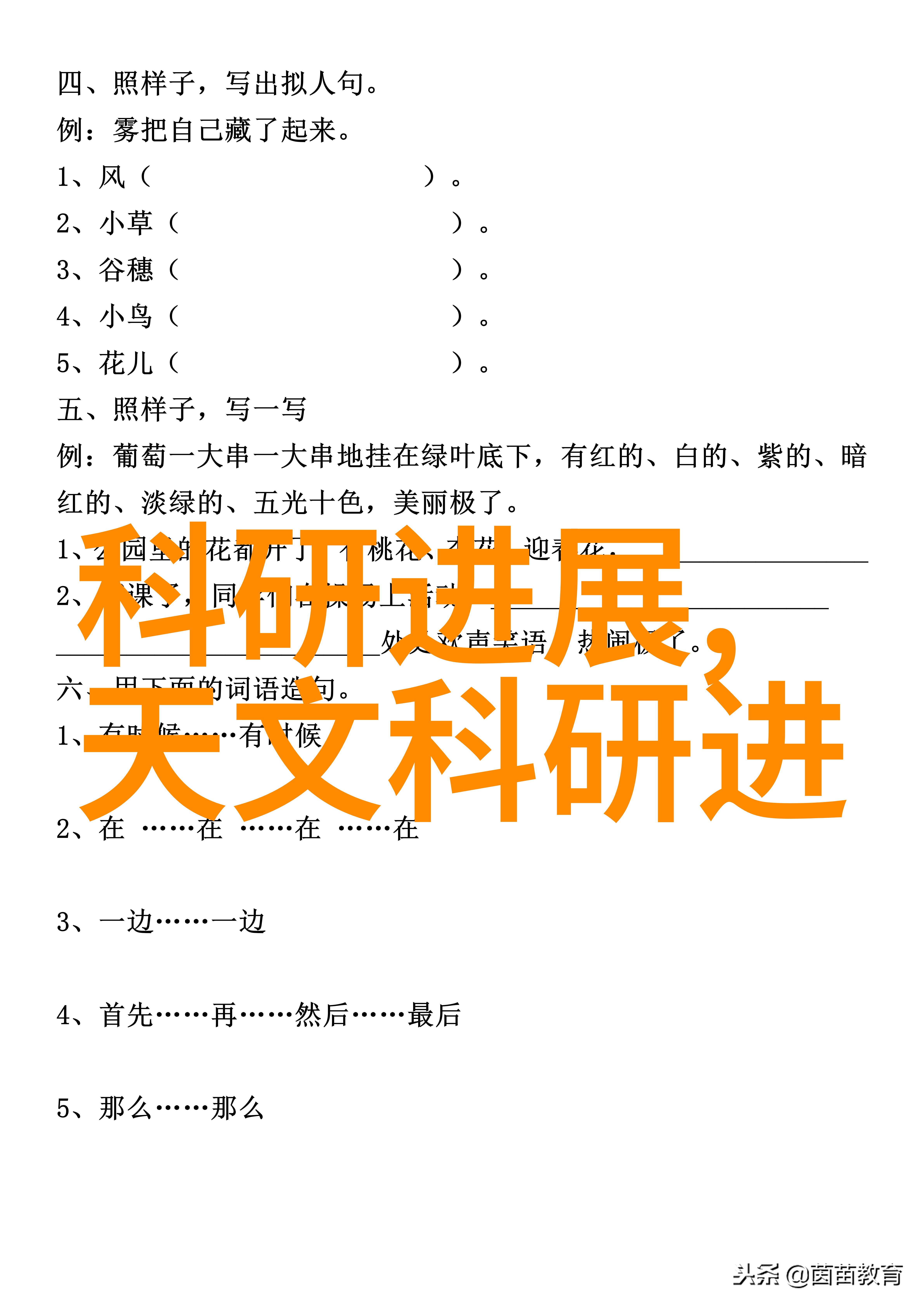 在虚空的网点上隐藏着一个不为人知的密码002002它似乎只是几个数字但当被正确触发时却能解锁一段古老