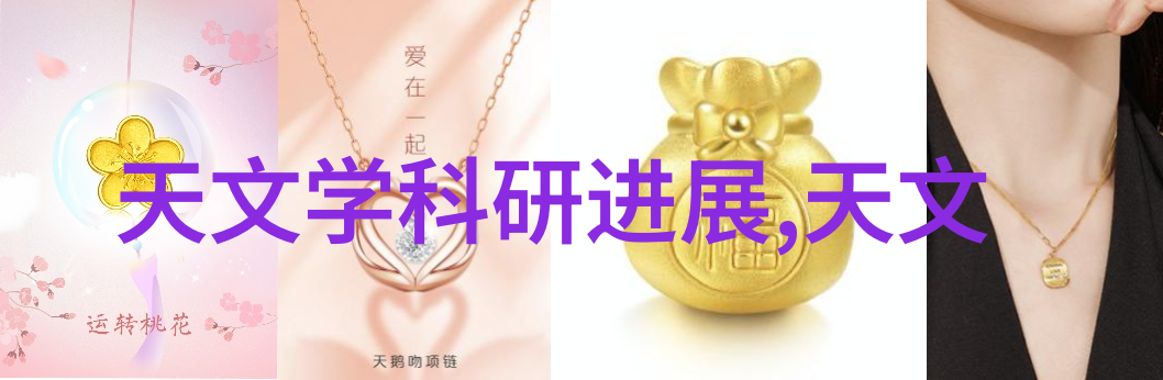 水质检测仪指标数值-清澈源自数据揭秘水质检测仪的关键指标数值